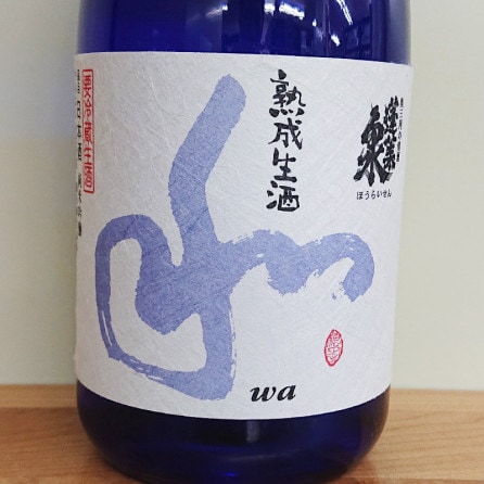 ˩���� ���ƶ�� �������� ��-wa- R4BY(720ml)