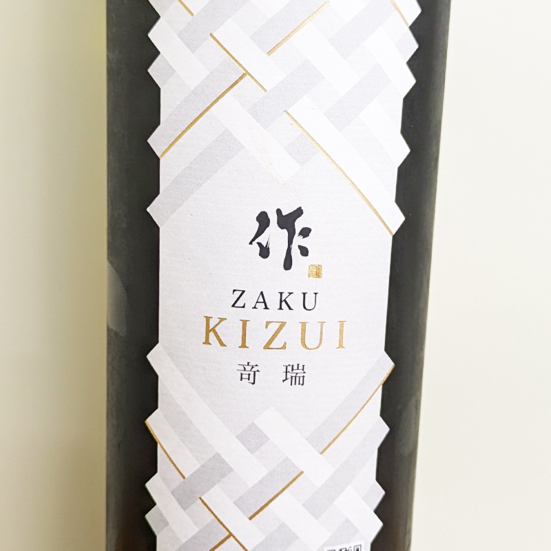 作 竒瑞(きずい) 純米大吟醸 2024【専用化粧箱入】(750ml) / 作(ざく
