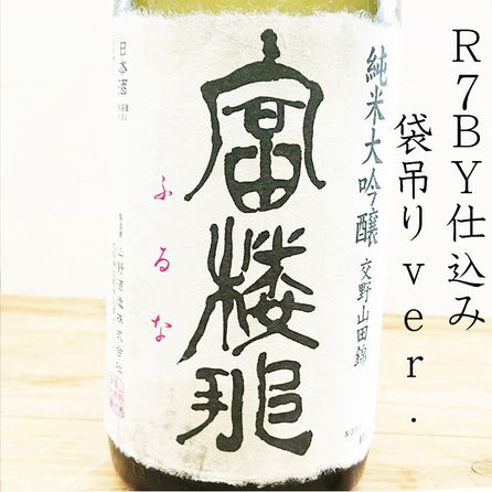 ��ϰ�� �������� ���ߤ�̵���������� R7BY(1800ml)