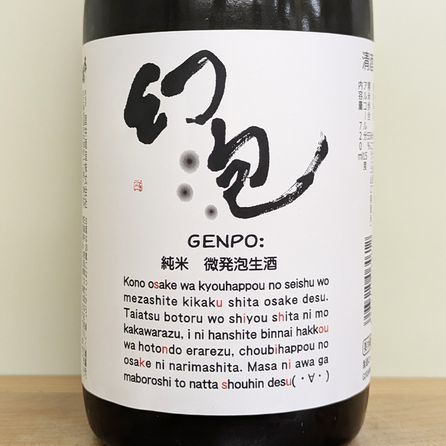 �ڰ�������Ź���꾦�ʡ۸޶� �ݤߤλ�2026 ��ȯˢ���� ��ˢ(720ml)