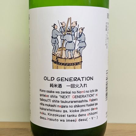 �ڰ�������Ź���꾦�ʡ۸޶� �ݤߤλ�2026 ���Ƽ�������� OLD GENERATION(720ml)