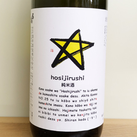 �ڰ�������Ź���꾦�ʡ۸޶� �ݤߤλ�2024 ���Ƽ� �ۤ����뤷(720ml)