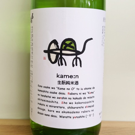 �ڰ�������Ź���꾦�ʡ۸޶� �ݤߤλ�2024 ����Ƚ��Ƽ� ���᡼��(720ml)