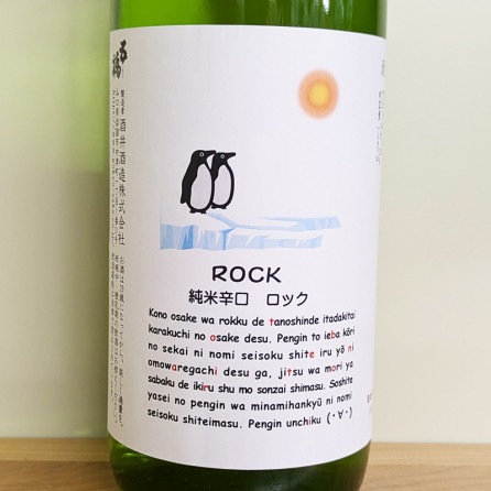 �ڰ�������Ź���꾦�ʡ۸޶� �ݤߤλ�2024 ���ƿɸ� ���å�(720ml)