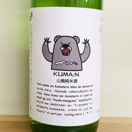 �ڰ�������Ź���꾦�ʡ۸޶� �ݤߤλ�2024 ���ѽ��Ƽ� ���ޡ��� R4BY(720ml)