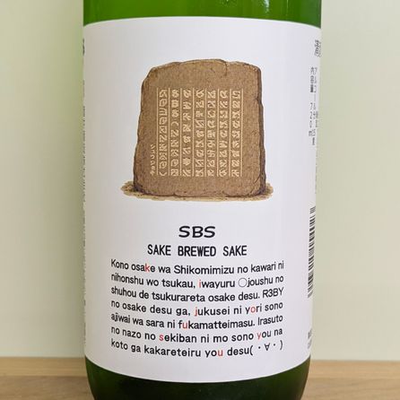 �ڰ�������Ź���꾦�ʡ۸޶� �ݤߤλ�2026 SBS��SAKE BREWED SAKE��(720ml)