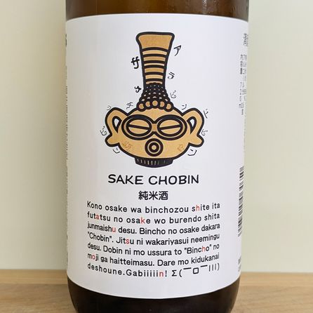 �ڰ�������Ź���꾦�ʡ۸޶� �ݤߤλ�2026 ���Ƽ� ��������Ӥ�(720ml)