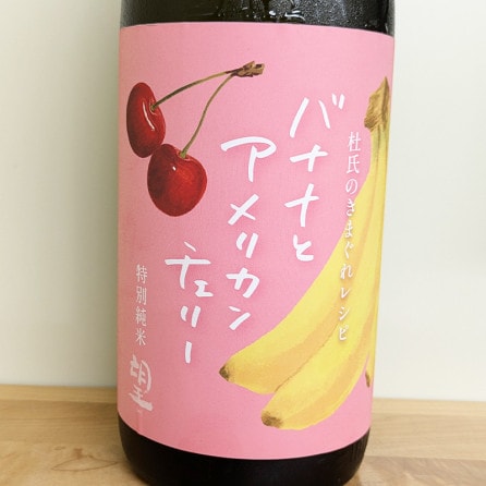 ˾ ̽ơ֥Хʥʤȥꥫ꡼ λεޤ쥷 R5BY(1800ml)