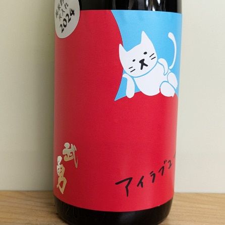 ��ͦ�֥�����֥桼�׽��ƶ�� ���� R5BY(1800ml)