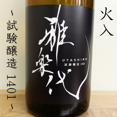 ¤ 1401  R5BY(720ml)
