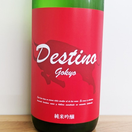�޶� ���ƶ�� Destino(720ml)