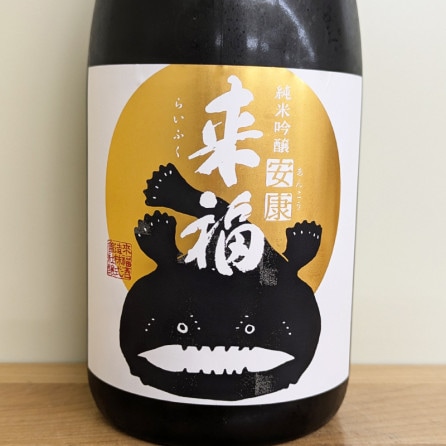 ʡ ƶ[ߤۤΤ] ¹ R5BY(720ml)