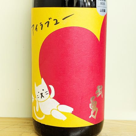 ��ͦ�֥�����֥桼�׽��ƶ�� ���Ķ� R6BY(1800ml)