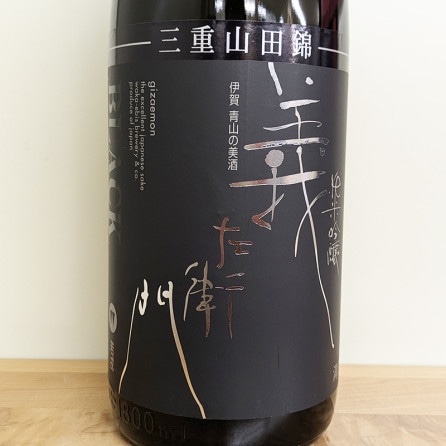 㽿 ƶ  BLACK(1800ml)
