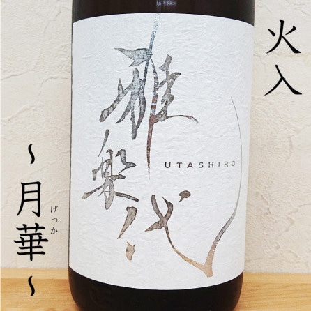 ڡ  R6BY(1800ml)