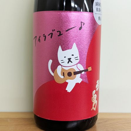 ��ͦ�֥�����֥桼�׽��ƶ�� ���� ľ����� R6BY(720ml)��������Ͱ��ܤޤ�