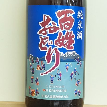 ����� ɴ�����ɤ� ���Ƽ� R6BY(1800ml)