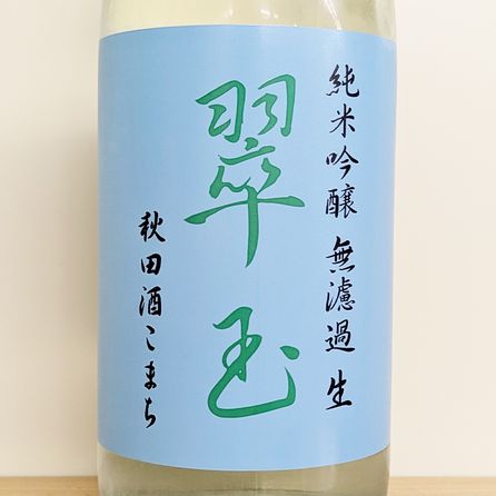 ��� ���ƶ�� ̵�ɲ����� ���ļ򤳤ޤ� R7BY(720ml)