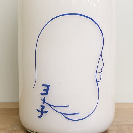 衼(720ml)
