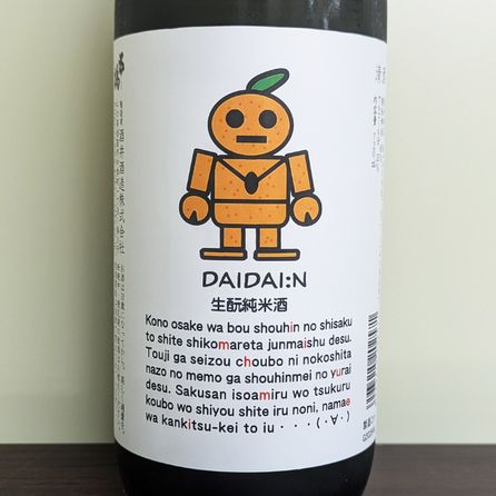 ڰŹ꾦ʡ۸޶ ݤߤλ2025 Ƽ (720ml)