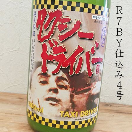 �ڸ��������ʡۥ��������ɥ饤�С� ���������� R7BY4��[�椦�����ۤ�]���꤬���ver.(1800ml)