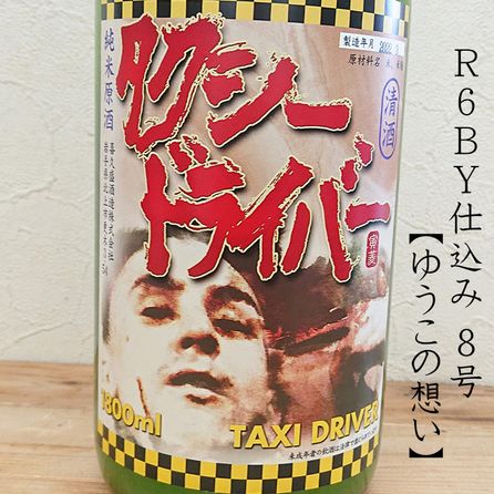 �ڸ��������ʡۥ��������ɥ饤�С� ���������� R6BY8��[�椦�����ۤ�]���꤬���ver.(1800ml)