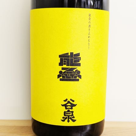 ë���߲����� ����ܥ졼������[ǽ�Фμ��ߤ���!](720ml)