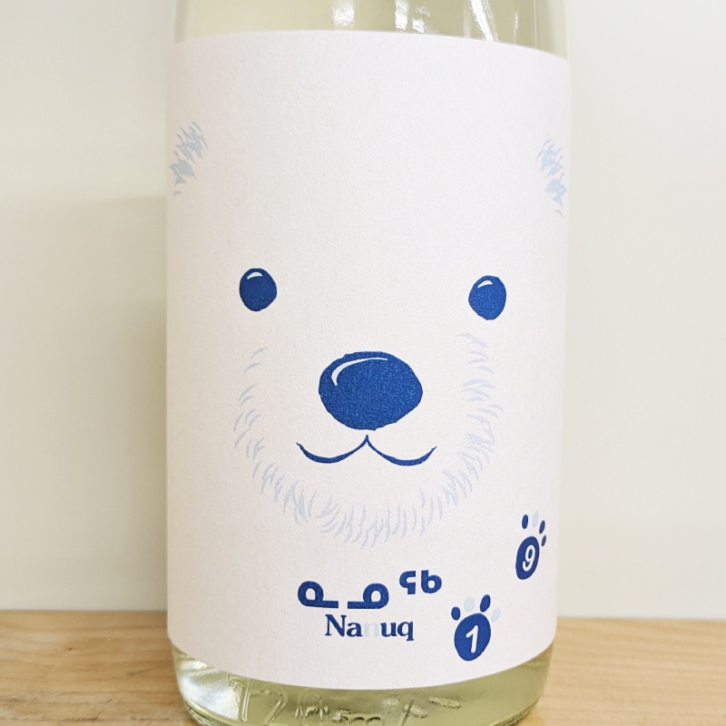 19 Nanuq-ホッキョクグマ-壜燗火入れ R6BY(720ml)