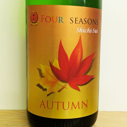 ���� ���Ƽ� FOUR SEASONS AUTUMN ������ R6BY(1800ml)