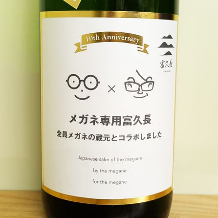 ᥬ ٵĹڥᥬͤդա2025ver.(720ml)