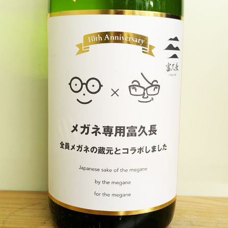 ᥬ ٵĹڥᥬͤդա2025ver.(1800ml)