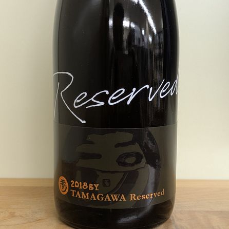 ���� TAMAGAWA Reserved 2018BY(500ml)