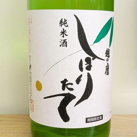 �ۤ��� ���Ƥ��ܤꤿ�� ��(���) R7BY(720ml)