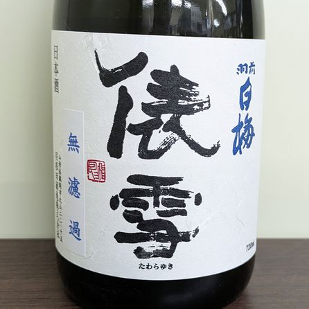 �������� ɶ�� ���ܤꤿ�� ���ƶ���������̵�ɲ�� R7BY(720ml)