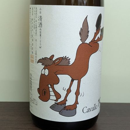 19 Cavallo(���С���) ������� R6BY(720ml)