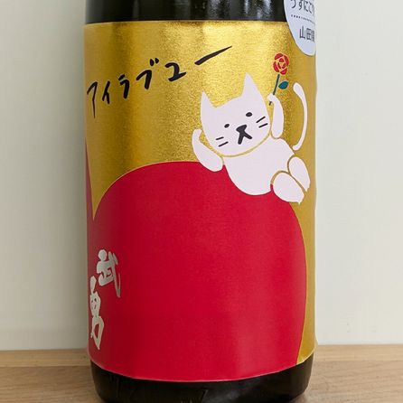 ��ͦ�֥�����֥桼�׻��Ķ� �����ˤ����� R7BY(720ml)