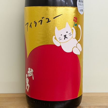 ��ͦ�֥�����֥桼�׻��Ķ� �����ˤ����� R7BY(1800ml)