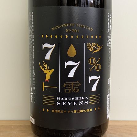 �ռ� ���������� SEVENS �ࡹϪ(�ʤʤĤ�)�Ź� R7BY(1800ml)