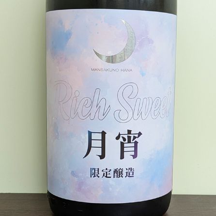 �ޤ󤵤��β� ���ƶ�� � Rich Sweet R7BY(1800ml)