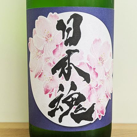 ���ܺ� ���� ̵���������� ���饯�����֥�ο��ȻŹ��ߡ�(720ml)