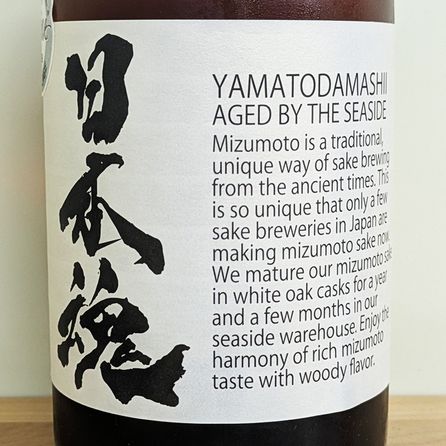 ���ܺ� AGED BY THE SEASIDE�Υۥ磻�ȥ�����î������(500ml)