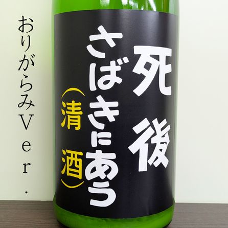 ��1���󥯸����¤���ʡ����ꤪ�꤬���ver.�۴���� ��夵�Ф��ˤ��� ���������� ���꤬���ver.��6������R7BY(1800ml)