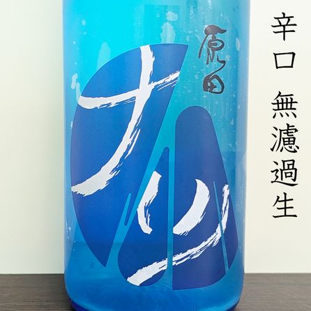 ���� �ƽ��ơ֥ʥġ����̽��� �ɸ�̵�������� R7BY(1800ml)