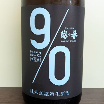 �ۤ��� ����90BLUE R7BY(1800ml)