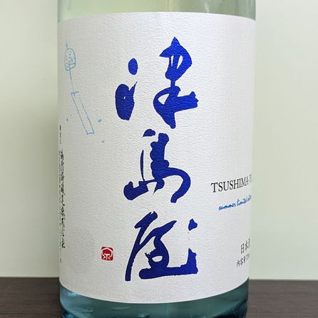 ���粰 ���ƶ�� ������������ �Ƥ���餫 R7BY(720ml)
