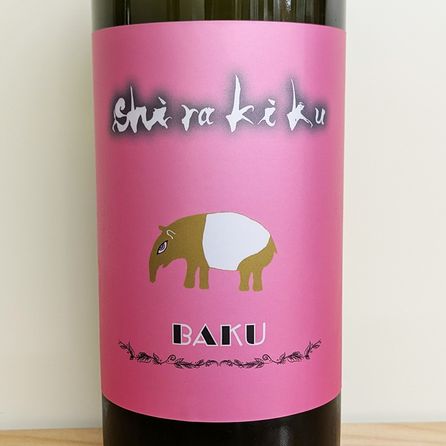 BAKU���Х��������ˤ���̵���Ḷ�� [����������Ź���] 2025BY(720ml)