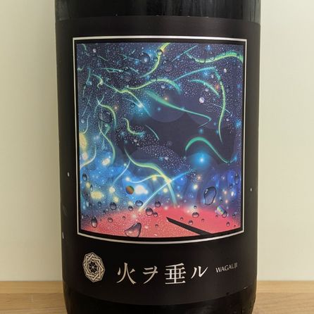 ��ͭ�� Wagauji �Х��� ̵���Ḷ�� R7BY(720ml)