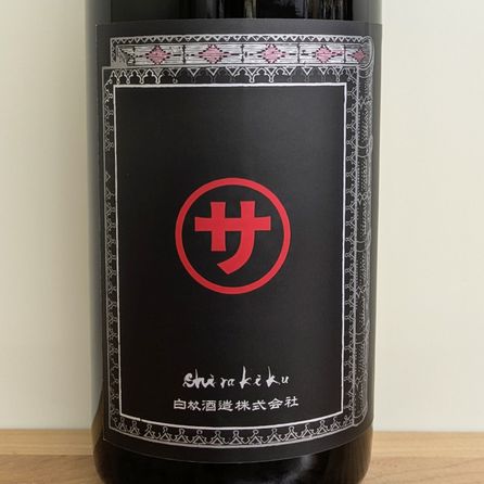 �ޥ륵����� ����̵���Ḷ��(720ml)