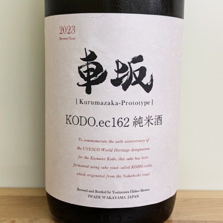 �ֺ� KODO.ec162 ���Ƽ� 2024BY(1800ml)���Ǻܼ̿���2023BYver.�Ȥʤ�ޤ�