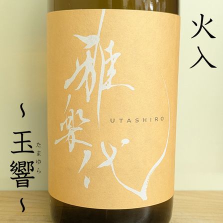 ��������̶��� �������� R7BY(720ml)